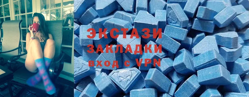 купить закладку  Берёзовка  Ecstasy 99% 