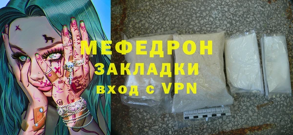 МДПВ Вязники