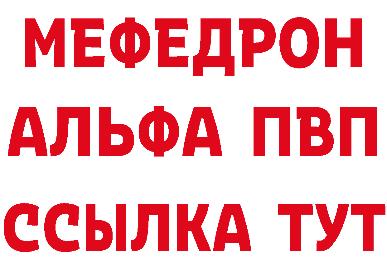 ТГК вейп с тгк ссылки нарко площадка hydra Берёзовка