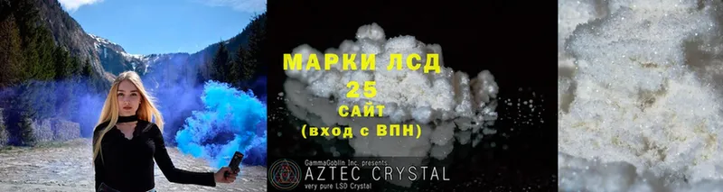 Лсд 25 экстази ecstasy  Берёзовка 